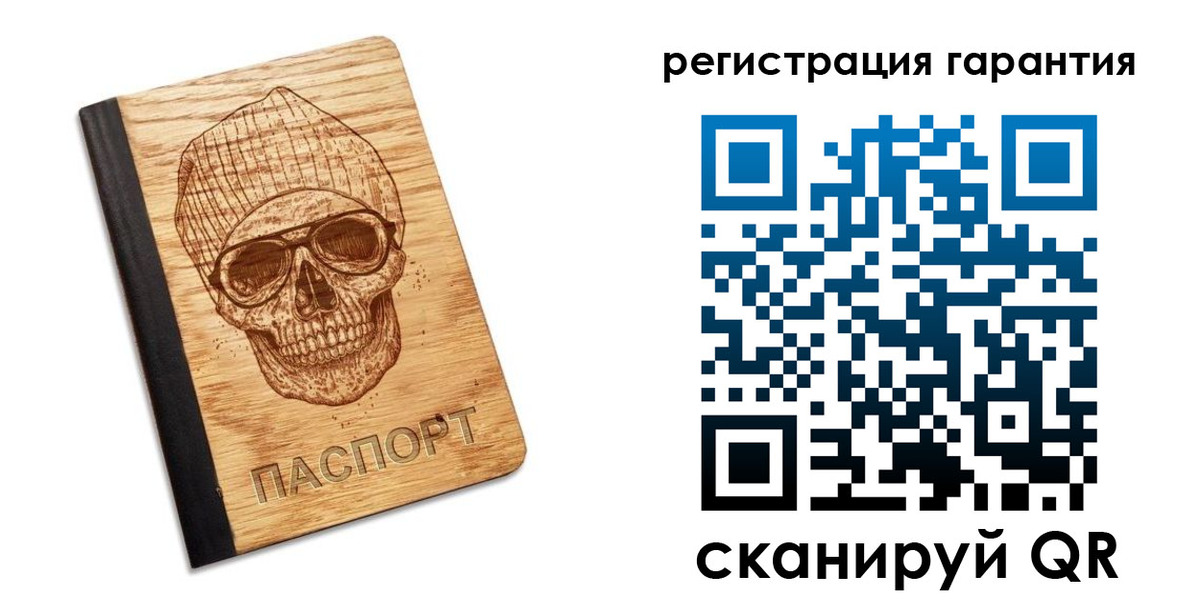 форма 3 в Отрадном