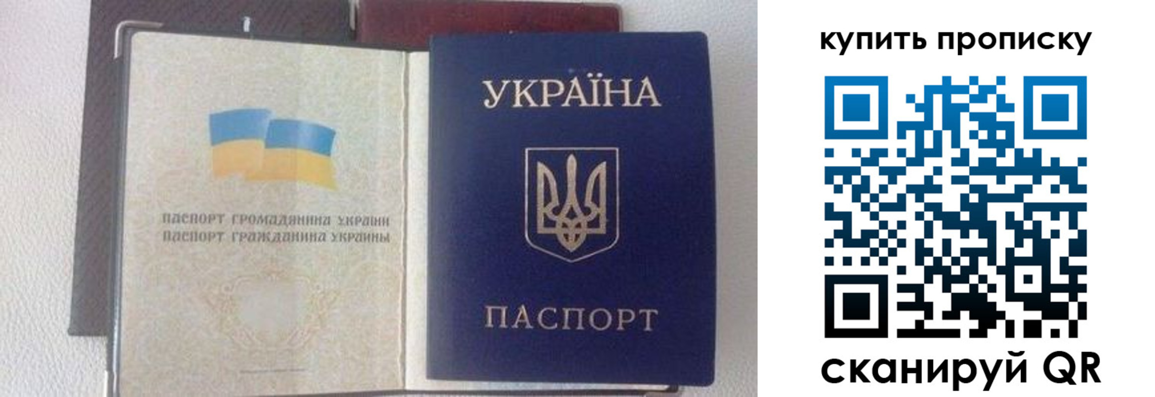 временная регистрация адрес в Отрадном