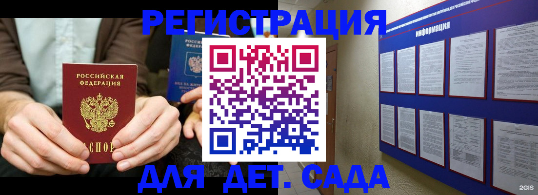 форма 3 в Отрадном
